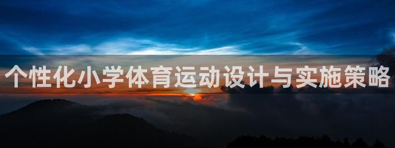 vsport体育在线官网
