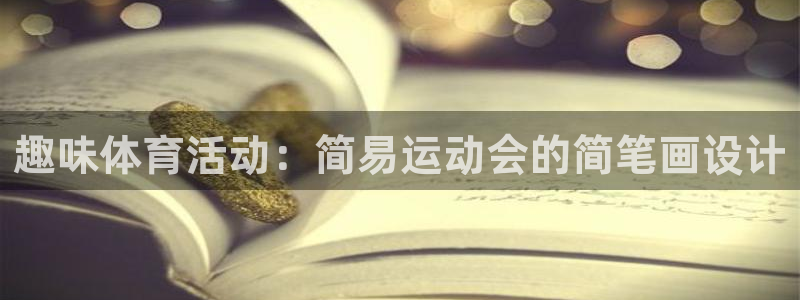 vsport体育在线官网